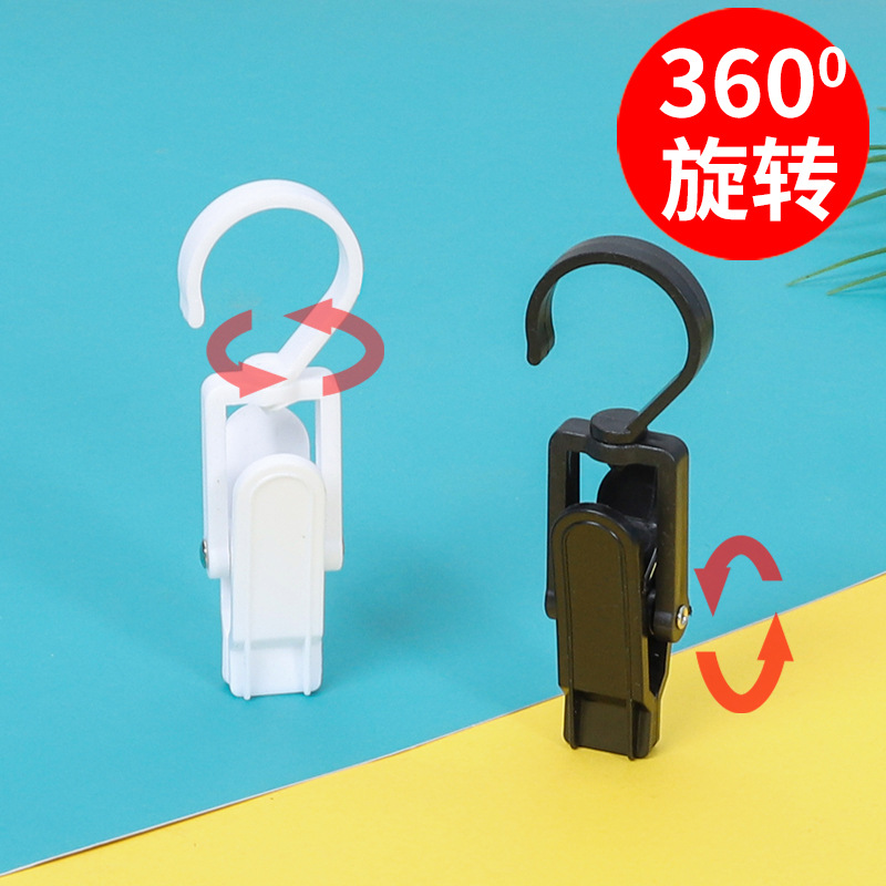 360 degrees Rotating Supermarket Plastic Clip Hook Clothes Hat Clip plastic clip
