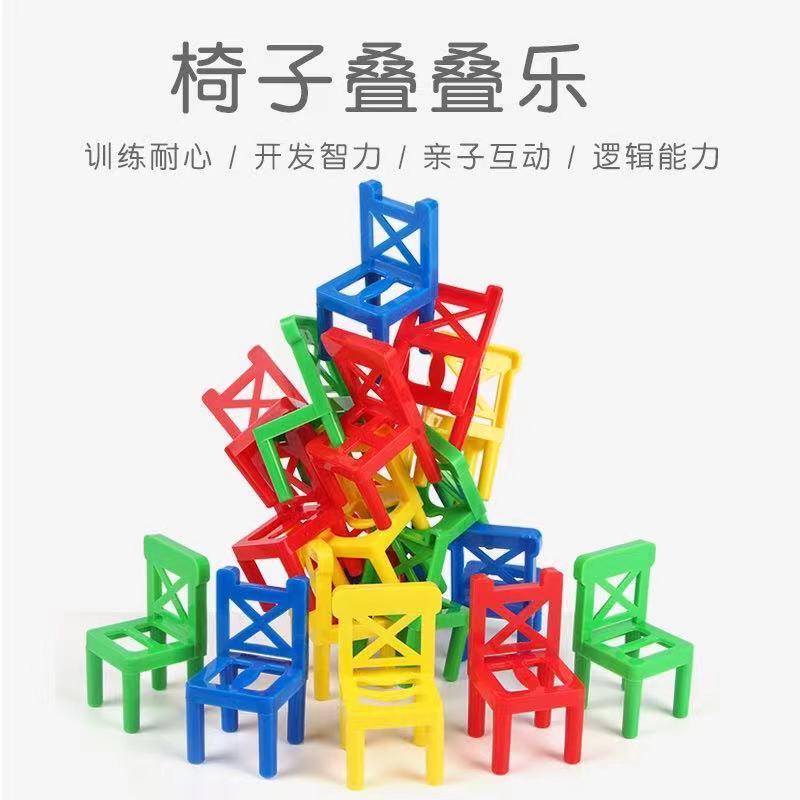 Chair Jenga Children's Scientific and Educational Toy Table Game Stool Building Blocks Parent-Child Interactive Folding Chair Small Gift Chair Jenga Children's Scientific and Educational Toy Table Game Stool Building Blocks Parent-Child Interactive Folding Chair Small Gift