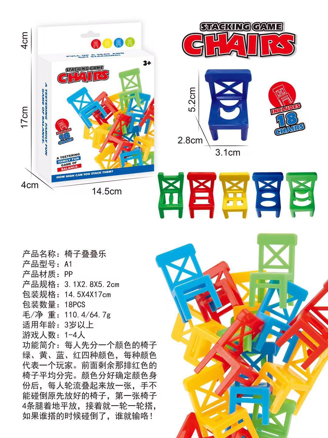 Chair Jenga Children&#039;s Scientific and Educational Toy Table Game Stool Building Blocks Parent-Child Interactive Folding Chair Small Gift