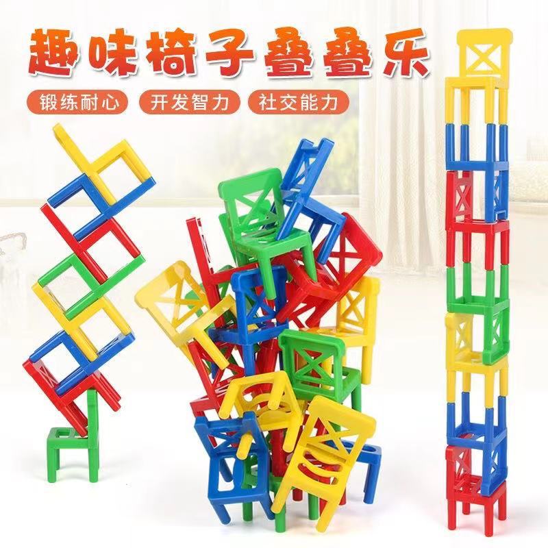 Chair Jenga Children's Scientific and Educational Toy Table Game Stool Building Blocks Parent-Child Interactive Folding Chair Small Gift Chair Jenga Children's Scientific and Educational Toy Table Game Stool Building Blocks Parent-Child Interactive Folding Chair Small Gift