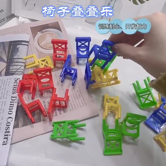 Chair Jenga Children's Scientific and Educational Toy Table Game Stool Building Blocks Parent-Child Interactive Folding Chair Small Gift Chair Jenga Children's Scientific and Educational Toy Table Game Stool Building Blocks Parent-Child Interactive Folding Chair Small Gift