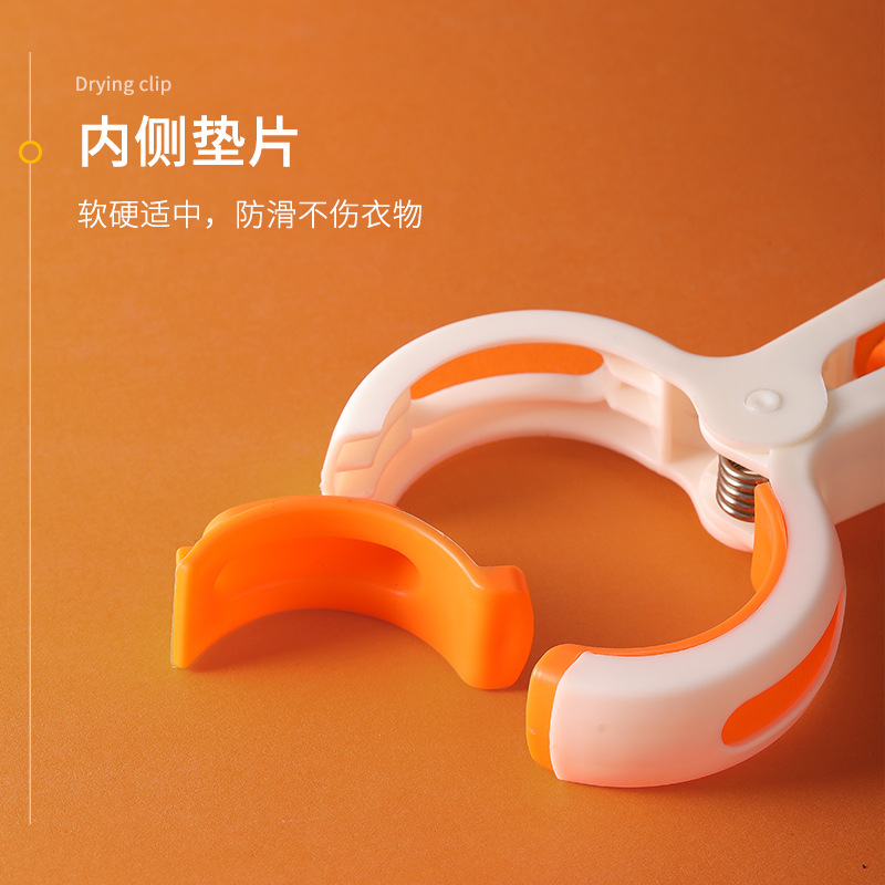Tiktok Kuaishou Windproof Clip Air Clothes Plastic Clip Air Quilt Clothes plastic clip