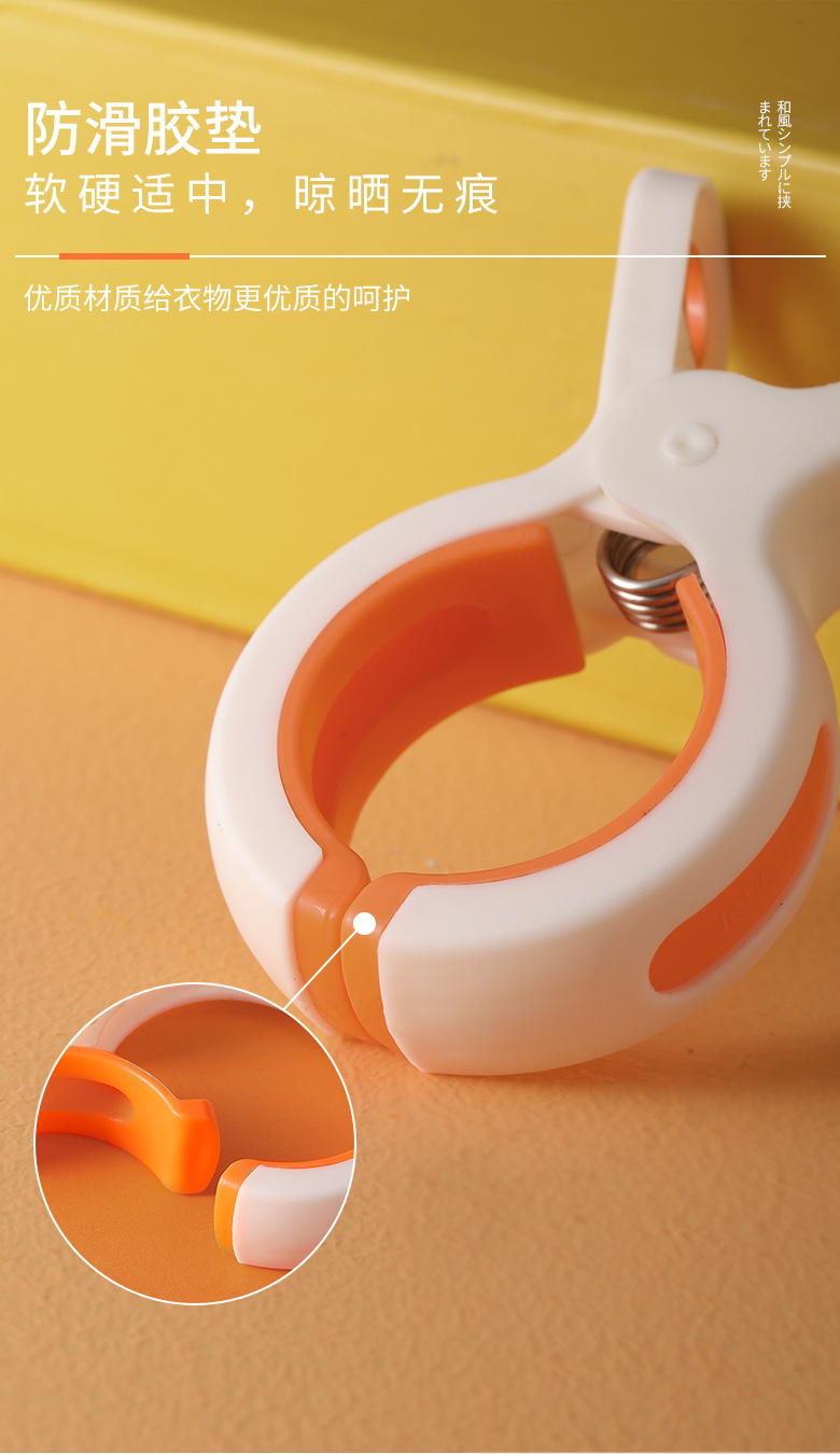 Tiktok Kuaishou Windproof Clip Air Clothes Plastic Clip Air Quilt Clothes plastic clip