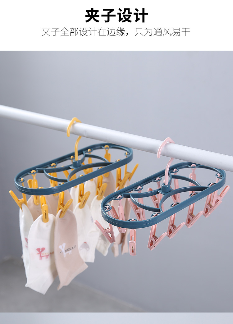 plastic clip Windproof Drying Rack Multi-Functional Plastic Underwear Socks Clothes Clip Simple Plain Clothes Hanger