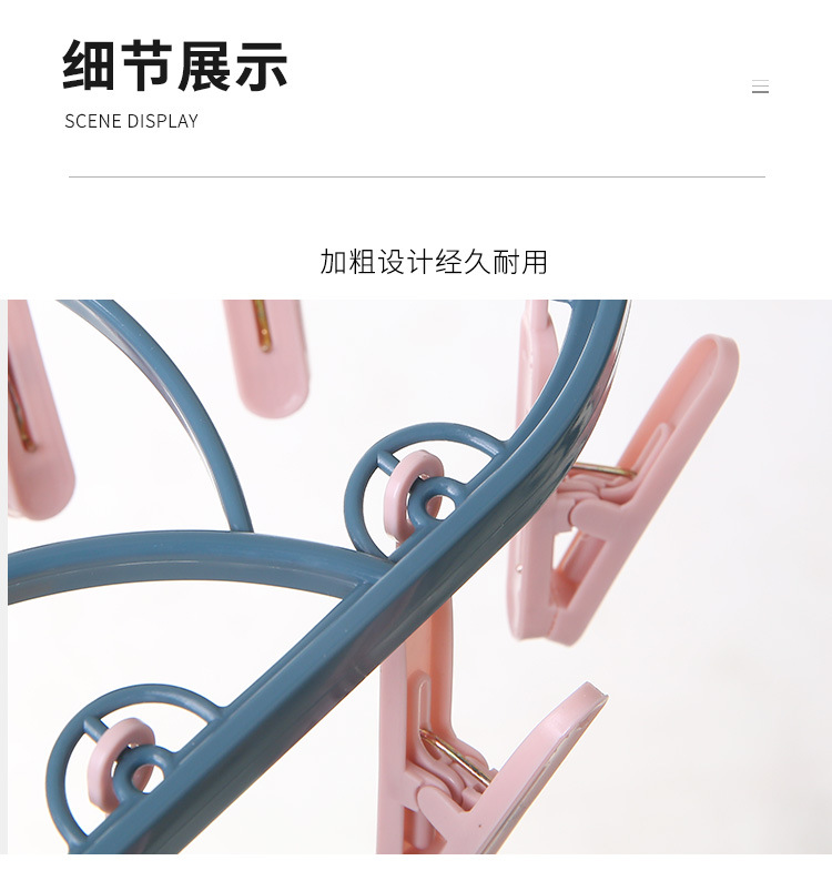 plastic clip Windproof Drying Rack Multi-Functional Plastic Underwear Socks Clothes Clip Simple Plain Clothes Hanger