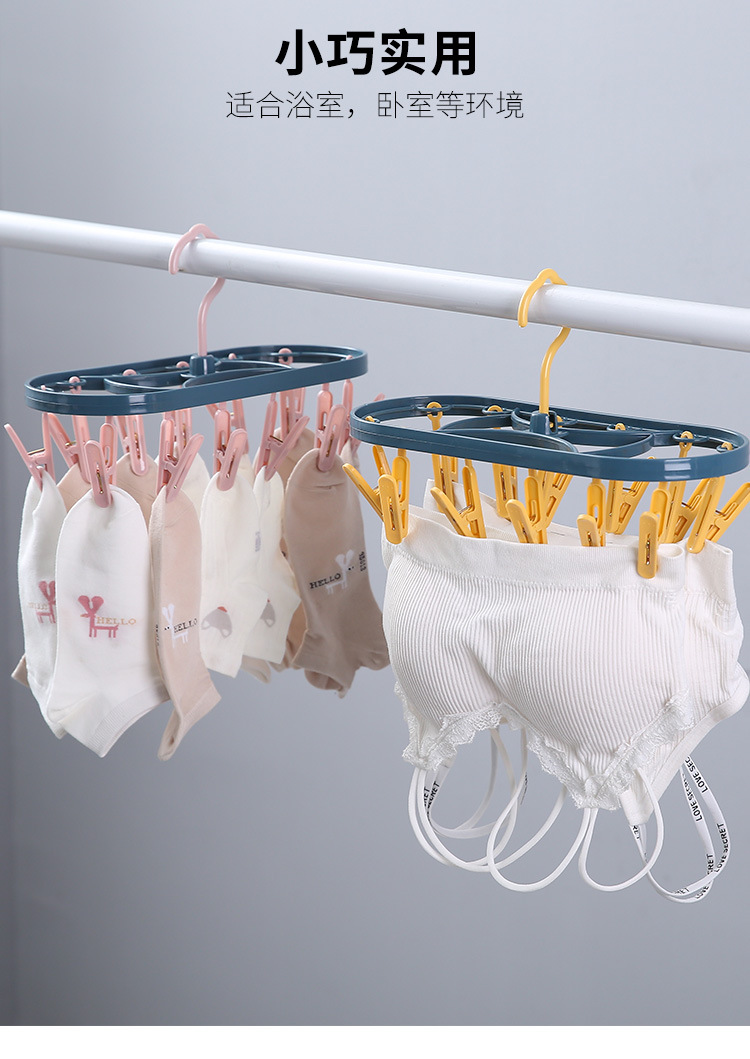 plastic clip Windproof Drying Rack Multi-Functional Plastic Underwear Socks Clothes Clip Simple Plain Clothes Hanger