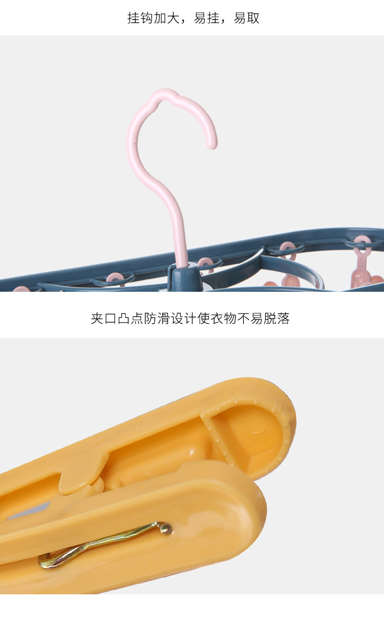 plastic clip Windproof Drying Rack Multi-Functional Plastic Underwear Socks Clothes Clip Simple Plain Clothes Hanger