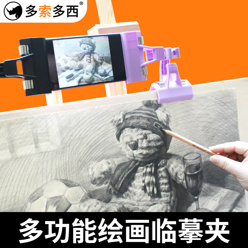 Dorsodoxi Copy Clip Double-Headed Long Tail Clip Multi-Function Sketch Rotatable Drawing plastic clip