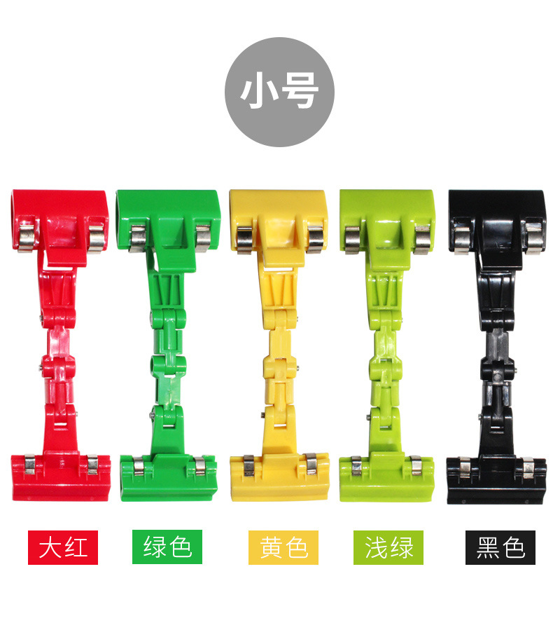 Dorsodoxi Copy Clip Double-Headed Long Tail Clip Multi-Function Sketch Rotatable Drawing plastic clip