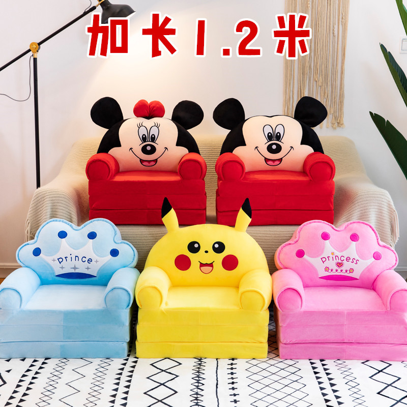 Lengthened Children&#039;s Folding Sofa Kindergarten Baby Seat Stool Lazy Lying Sleeping Sofa Removable and Washable Hair Generation
