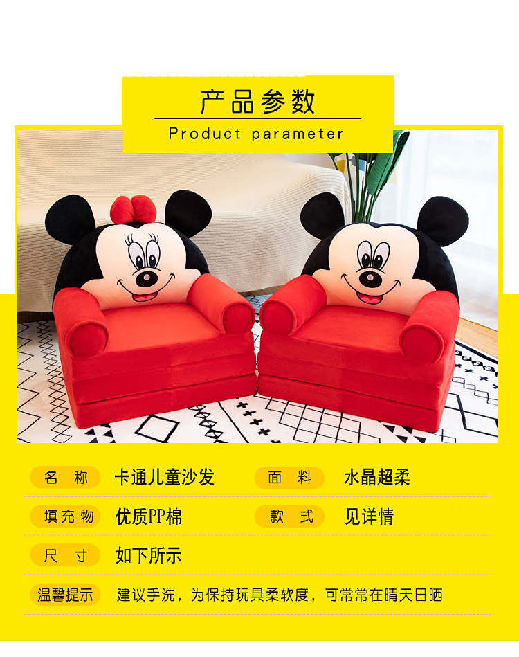 Lengthened Children's Folding Sofa Kindergarten Baby Seat Stool Lazy Lying Sleeping Sofa Removable and Washable Hair Generation