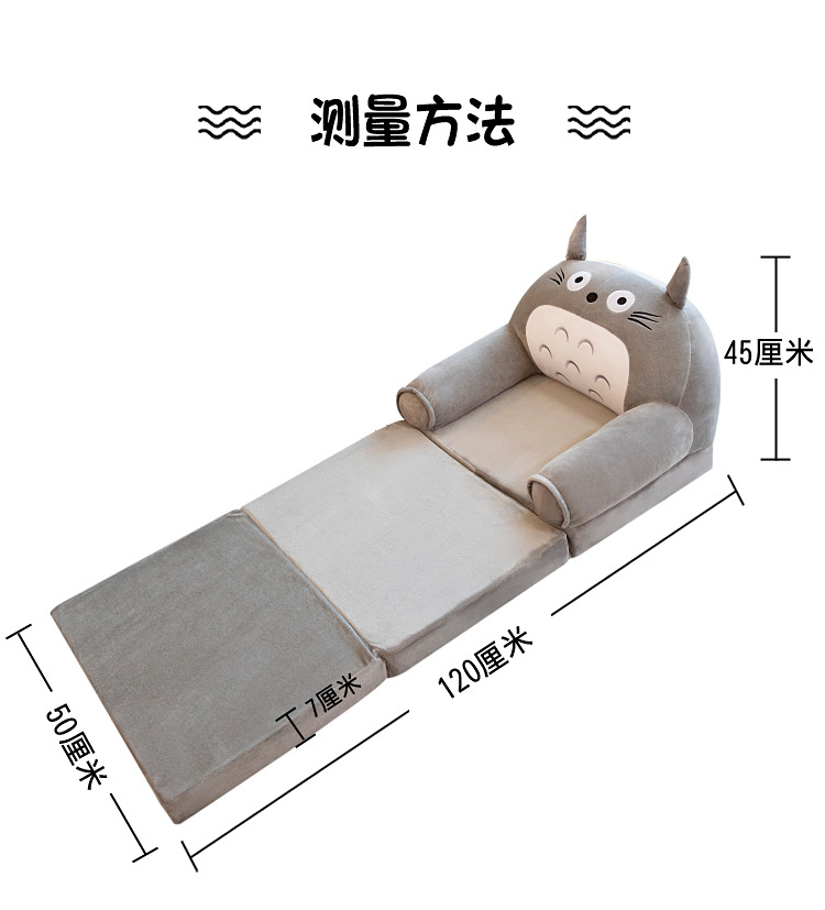Lengthened Children's Folding Sofa Kindergarten Baby Seat Stool Lazy Lying Sleeping Sofa Removable and Washable Hair Generation
