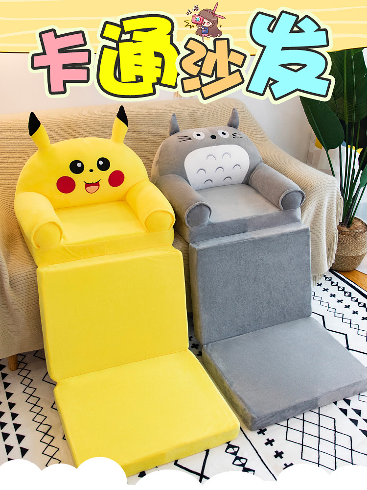 Lengthened Children's Folding Sofa Kindergarten Baby Seat Stool Lazy Lying Sleeping Sofa Removable and Washable Hair Generation