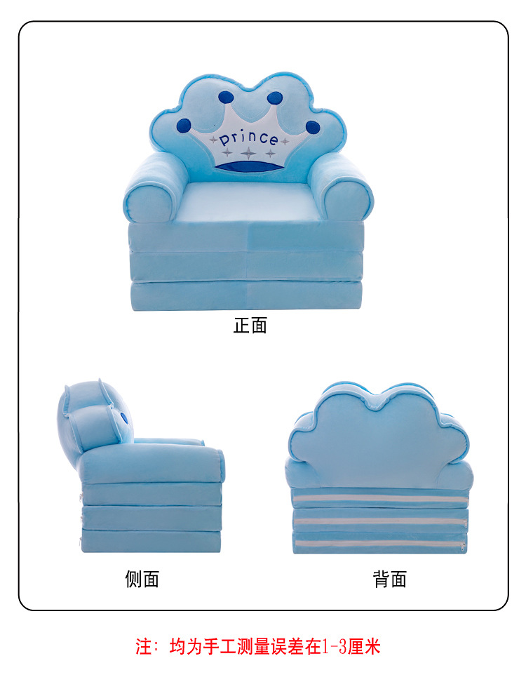 Lengthened Children's Folding Sofa Kindergarten Baby Seat Stool Lazy Lying Sleeping Sofa Removable and Washable Hair Generation