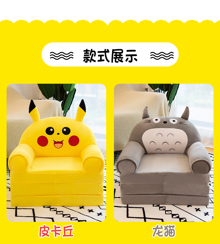 Lengthened Children's Folding Sofa Kindergarten Baby Seat Stool Lazy Lying Sleeping Sofa Removable and Washable Hair Generation