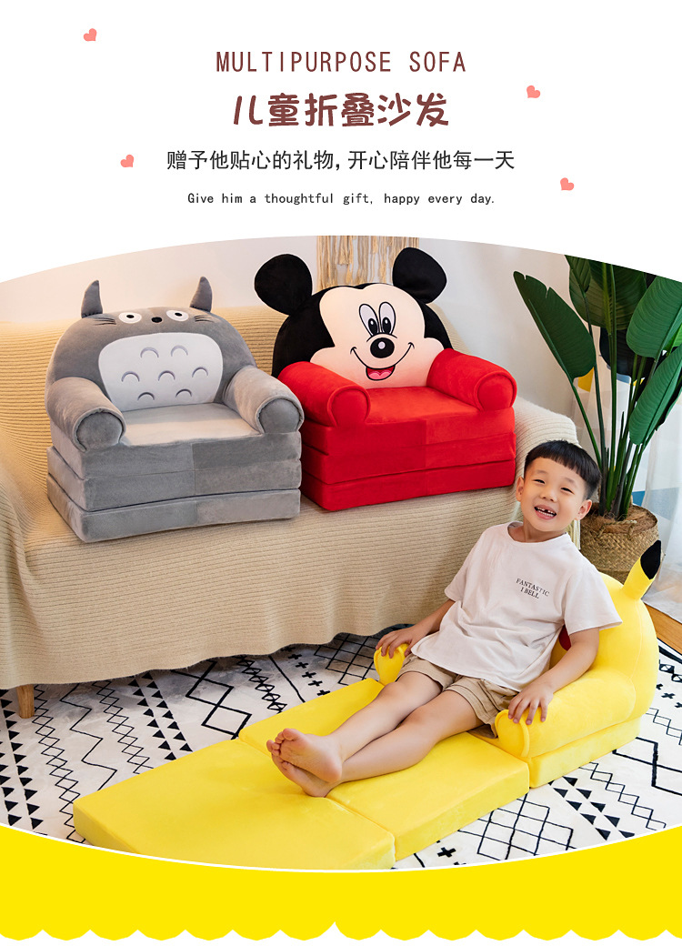 Lengthened Children's Folding Sofa Kindergarten Baby Seat Stool Lazy Lying Sleeping Sofa Removable and Washable Hair Generation