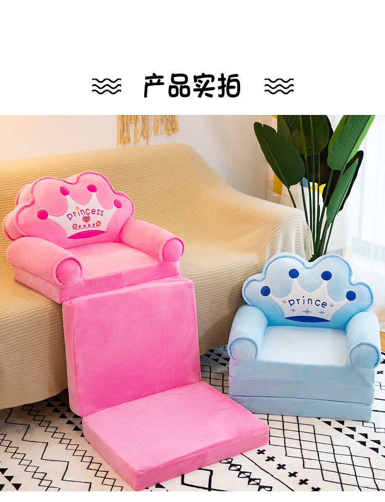 Lengthened Children's Folding Sofa Kindergarten Baby Seat Stool Lazy Lying Sleeping Sofa Removable and Washable Hair Generation