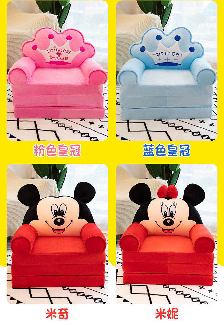 Lengthened Children's Folding Sofa Kindergarten Baby Seat Stool Lazy Lying Sleeping Sofa Removable and Washable Hair Generation