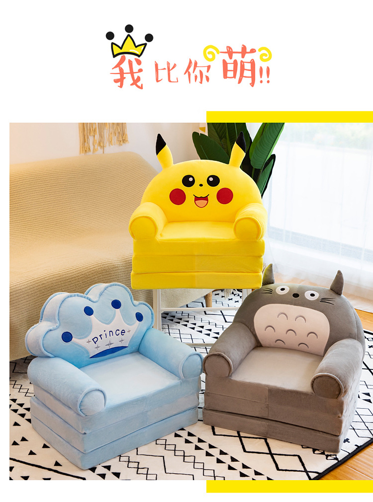Lengthened Children's Folding Sofa Kindergarten Baby Seat Stool Lazy Lying Sleeping Sofa Removable and Washable Hair Generation