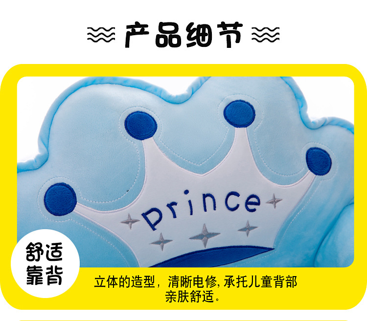 Lengthened Children's Folding Sofa Kindergarten Baby Seat Stool Lazy Lying Sleeping Sofa Removable and Washable Hair Generation