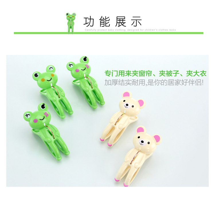plastic clip Quilt Clip Large Windproof Quilt Clip Quilt Clip Cartoon Plastic Big Clip Pig Clip Extra Thick and Durable-