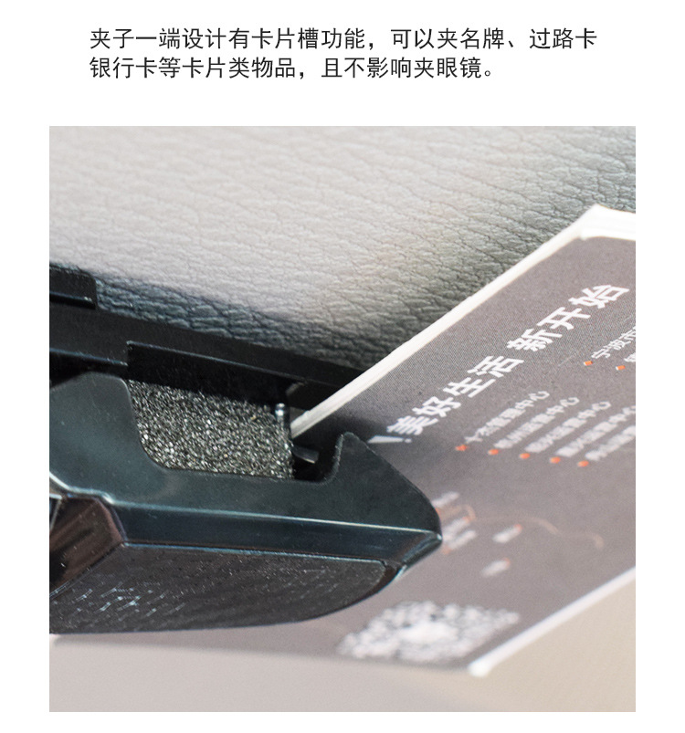 Auto Supplies Factory Wholesale Car Glasses Clip Rotatable Carbon Fiber Sunglasses Clip Car Card Holder Plastic Clip Auto Supplies Factory Wholesale Car Glasses Clip Rotatable Carbon Fiber Sunglasses Clip Car Card Holder Plastic Clip