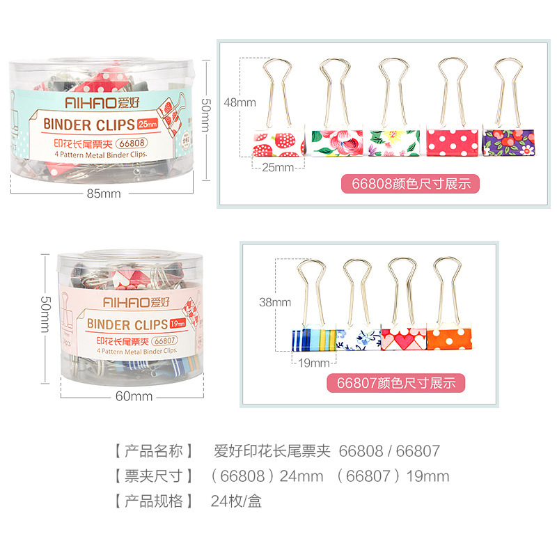 Wholesale Hobby Cute Refreshing-66808 Long Tail Clip Printing plastic clip