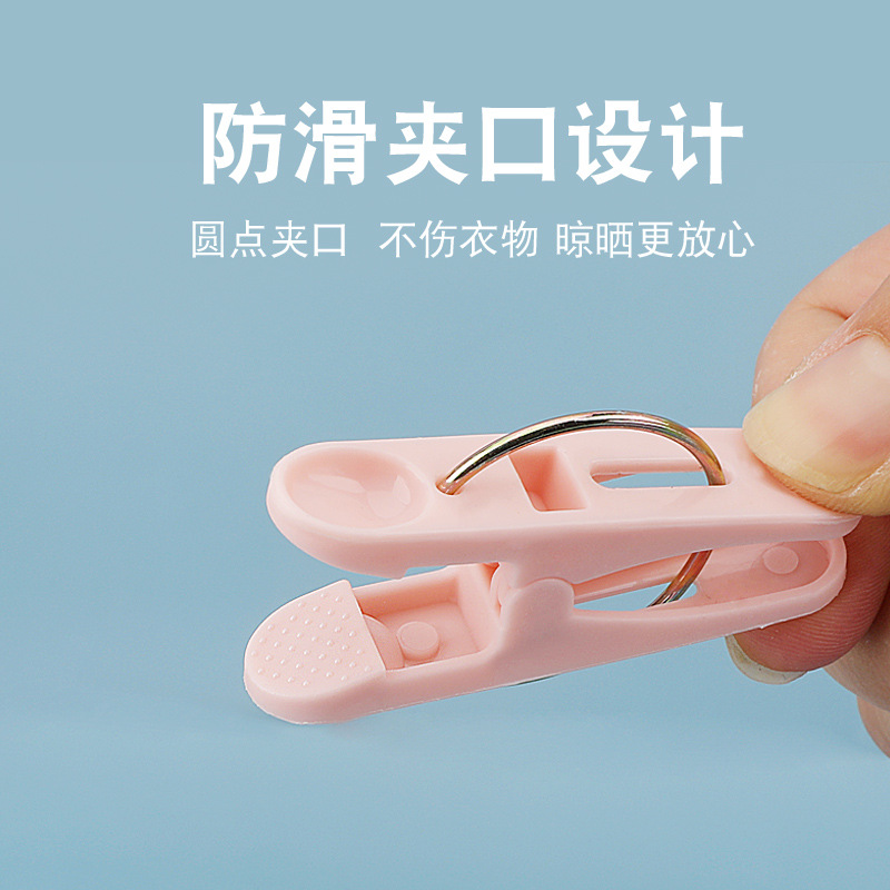 plastic clip Panty-Hose Small Clip Drying Underwear Small Clp Mixed Color 50 Pack Factory Direct Supply