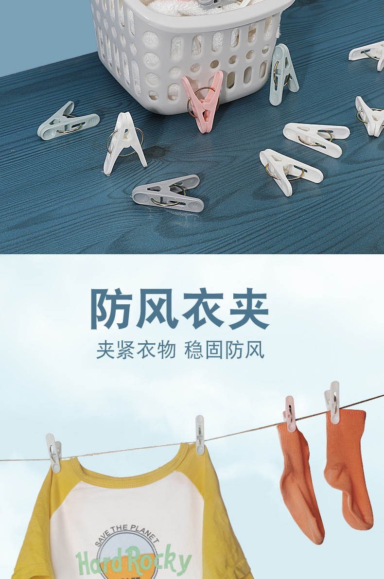 plastic clip Panty-Hose Small Clip Drying Underwear Small Clp Mixed Color 50 Pack Factory Direct Supply plastic clip Panty-Hose Small Clip Drying Underwear Small Clp Mixed Color 50 Pack Factory Direct Supply