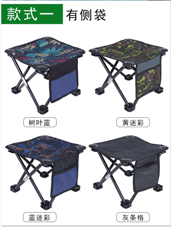 Cross-Border Supply Outdoor Camping Folding Stool Camouflage Fishing Stool Art Sketching Portable Stool Train Bench