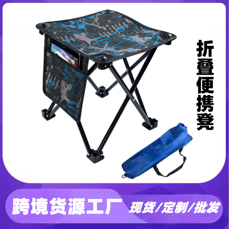 Cross-Border Supply Outdoor Camping Folding Stool Camouflage Fishing Stool Art Sketching Portable Stool Train Bench