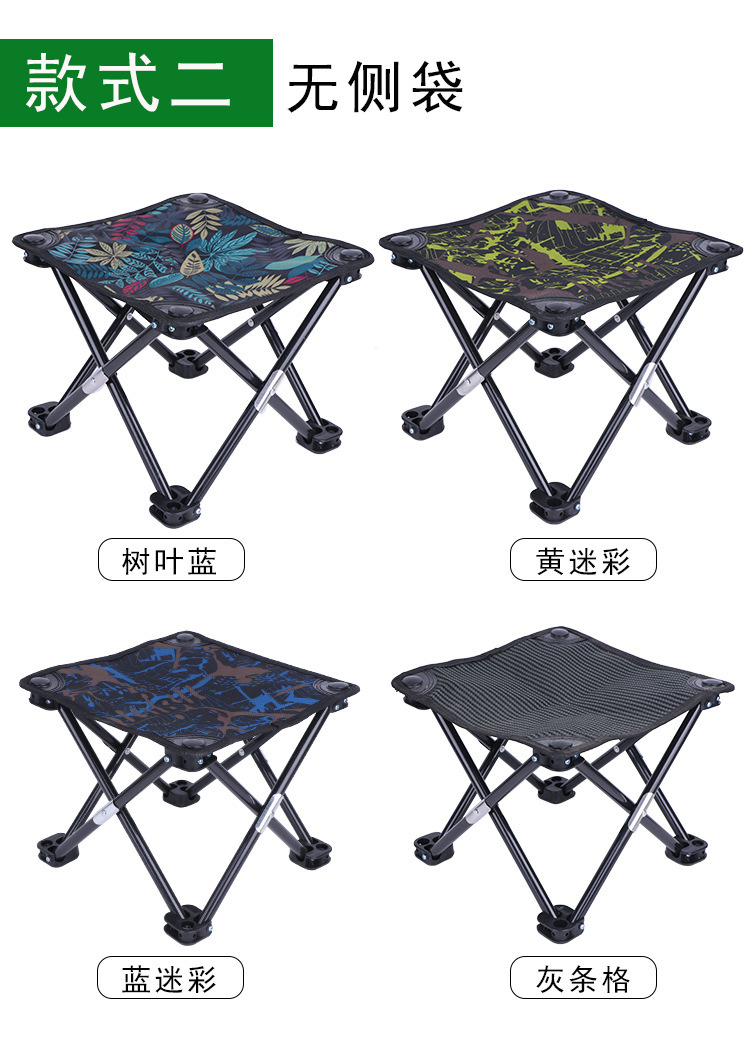 Cross-Border Supply Outdoor Camping Folding Stool Camouflage Fishing Stool Art Sketching Portable Stool Train Bench