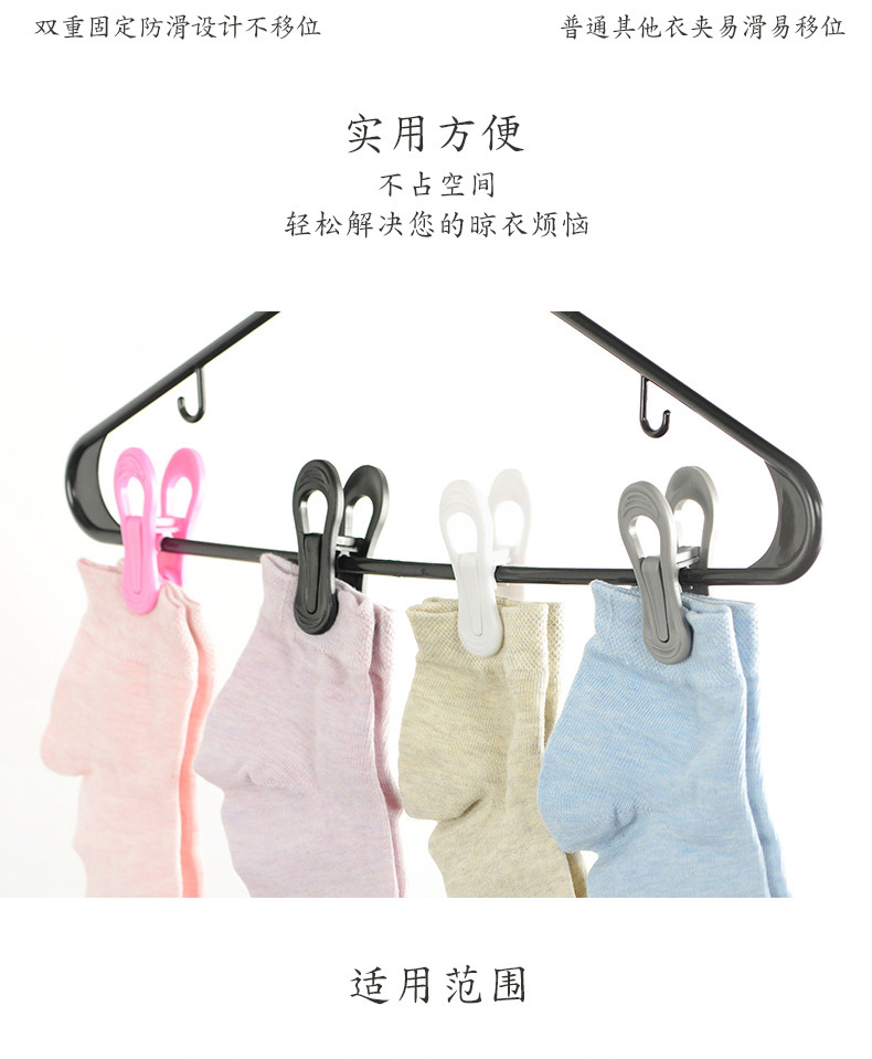 round Head Pp Plastic Clip and Other ECommerce Platform round Tube Hanger Accessories Clothespin round Head Pp Plastic Clip and Other ECommerce Platform round Tube Hanger Accessories Clothespin