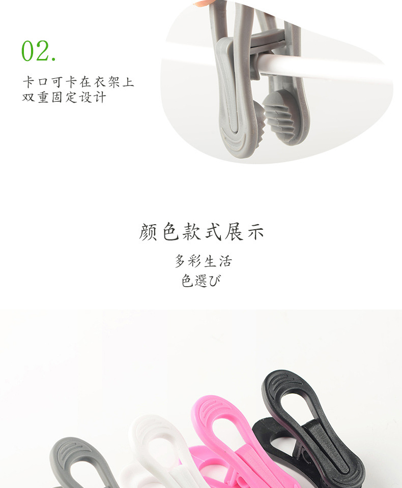 round Head Pp Plastic Clip and Other ECommerce Platform round Tube Hanger Accessories Clothespin round Head Pp Plastic Clip and Other ECommerce Platform round Tube Hanger Accessories Clothespin