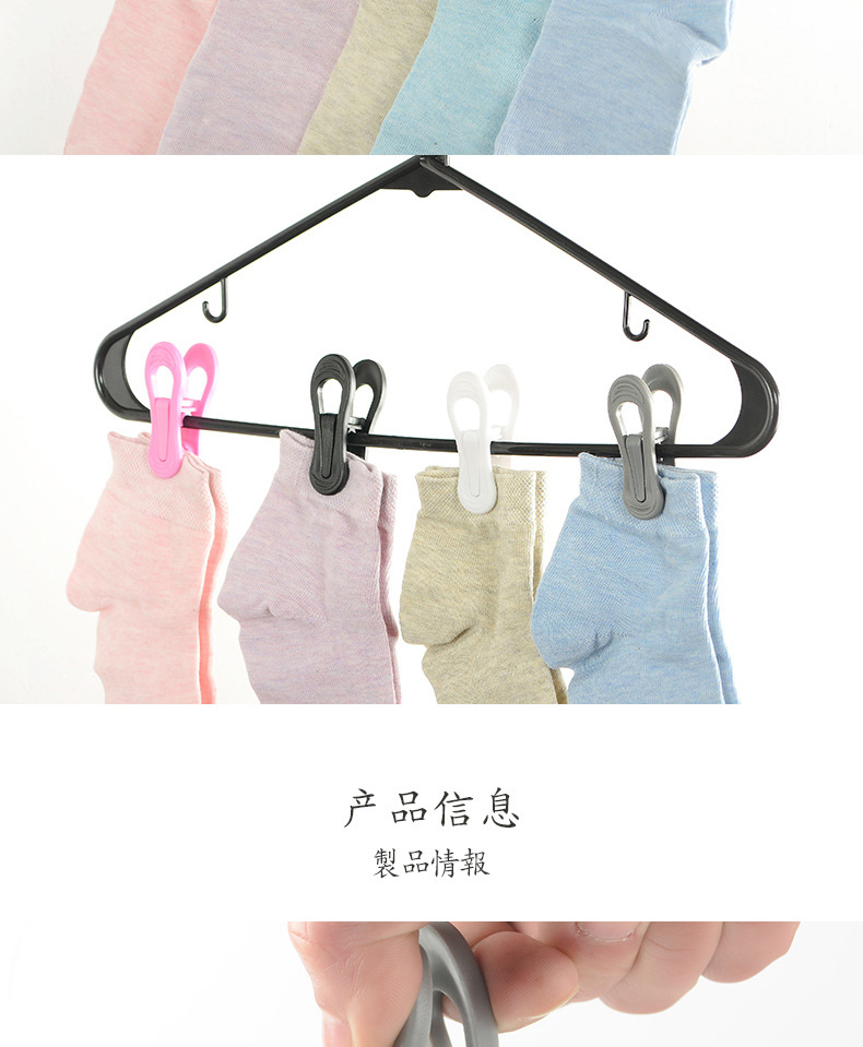 round Head Pp Plastic Clip and Other ECommerce Platform round Tube Hanger Accessories Clothespin round Head Pp Plastic Clip and Other ECommerce Platform round Tube Hanger Accessories Clothespin
