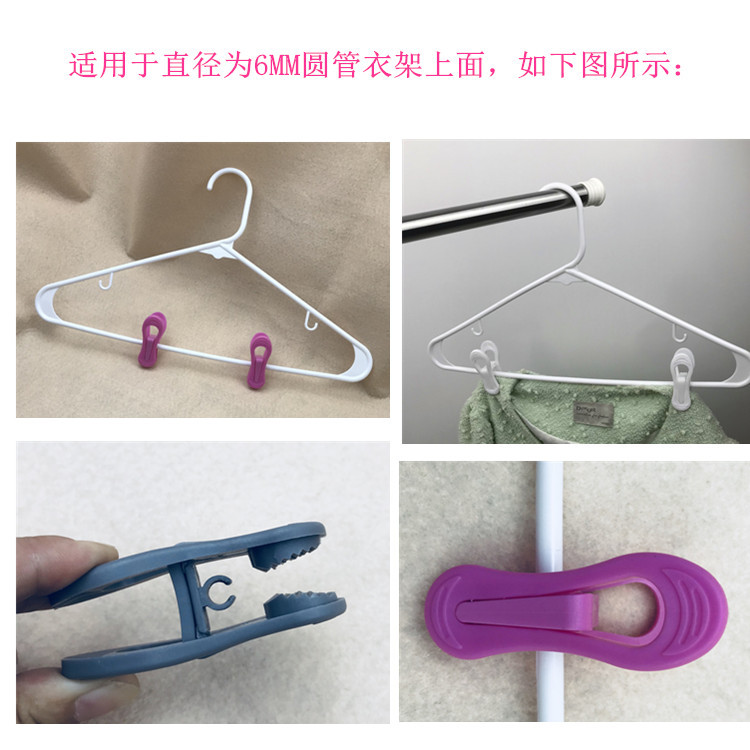 round Head Pp Plastic Clip and Other ECommerce Platform round Tube Hanger Accessories Clothespin round Head Pp Plastic Clip and Other ECommerce Platform round Tube Hanger Accessories Clothespin