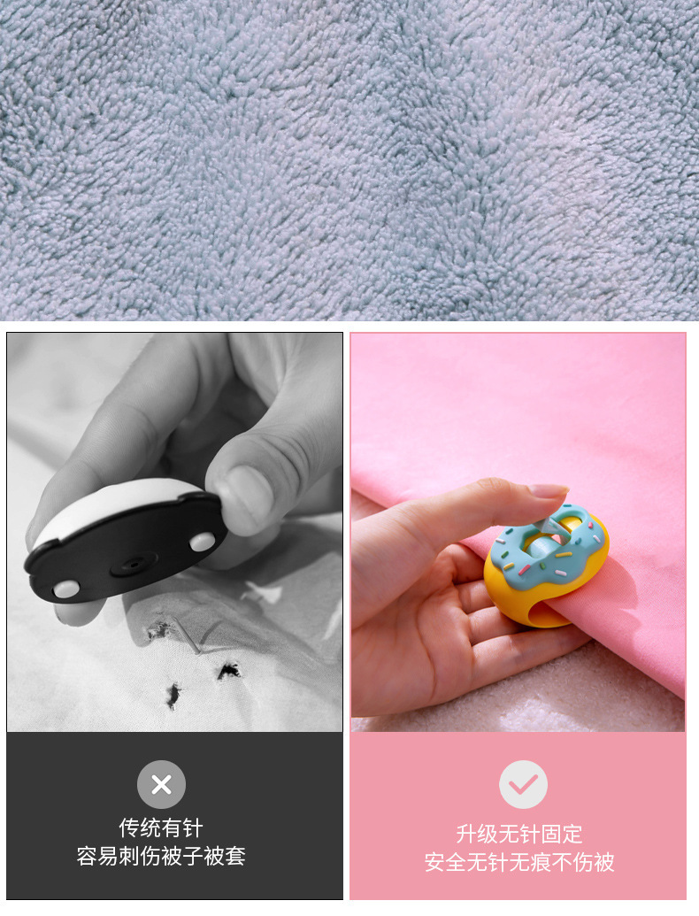 New Donut Quilt Holder Needle-Free Anti-Slip Quilt Cover Sheet Fixing plastic clip