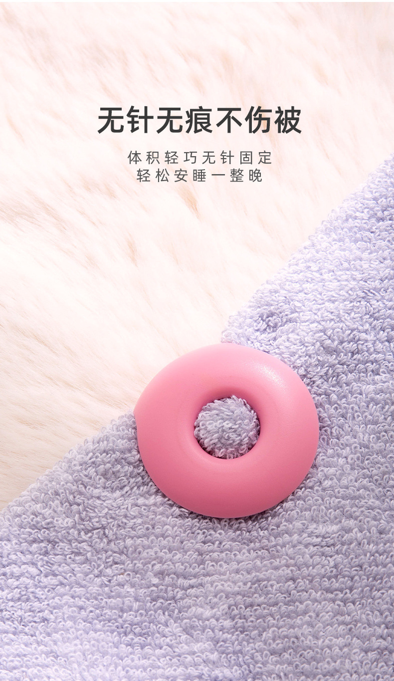 New Donut Quilt Holder Needle-Free Anti-Slip Quilt Cover Sheet Fixing plastic clip