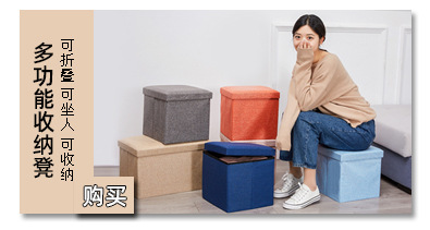 Simple Fabric Storage Stool Folding Shoe Changing Stool Footstool Can Sit Covered Storage Box Stool Custom Simple Fabric Storage Stool Folding Shoe Changing Stool Footstool Can Sit Covered Storage Box Stool Custom