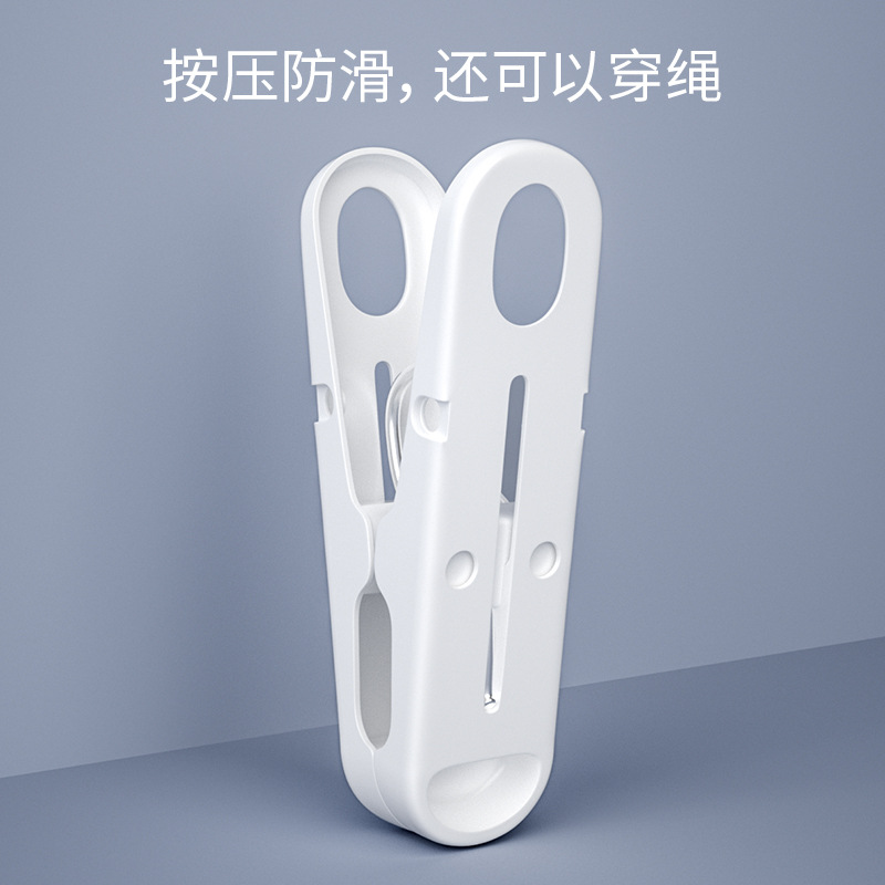 plastic clip Pin Hanger Drying Fixed Clothes Windproof Big Clip Household Drying Socks Little Clip
