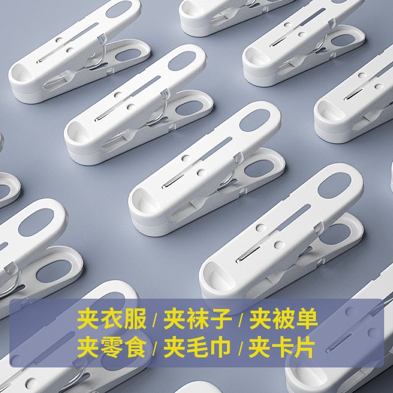 plastic clip Pin Hanger Drying Fixed Clothes Windproof Big Clip Household Drying Socks Little Clip
