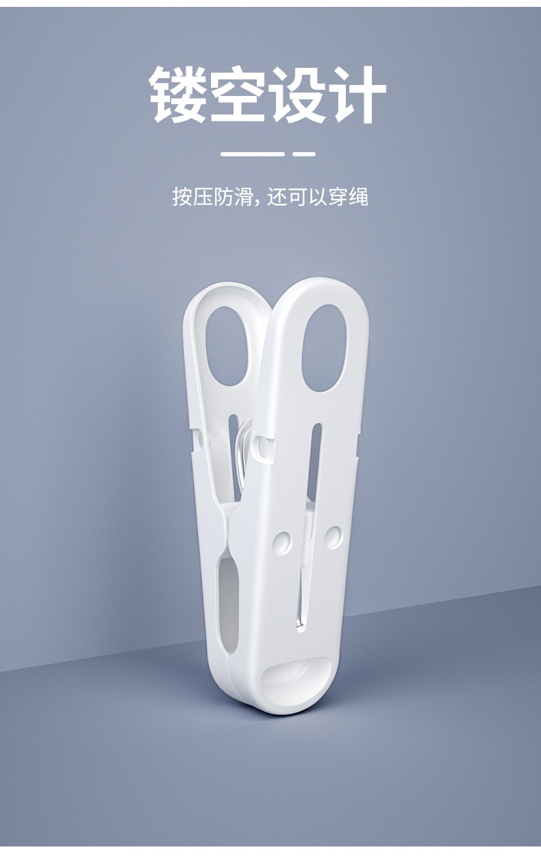 plastic clip Pin Hanger Drying Fixed Clothes Windproof Big Clip Household Drying Socks Little Clip