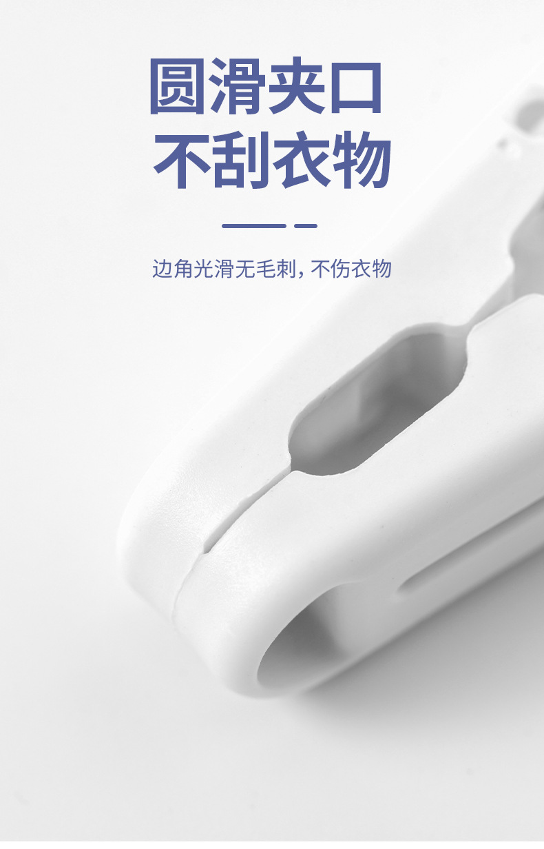 plastic clip Pin Hanger Drying Fixed Clothes Windproof Big Clip Household Drying Socks Little Clip