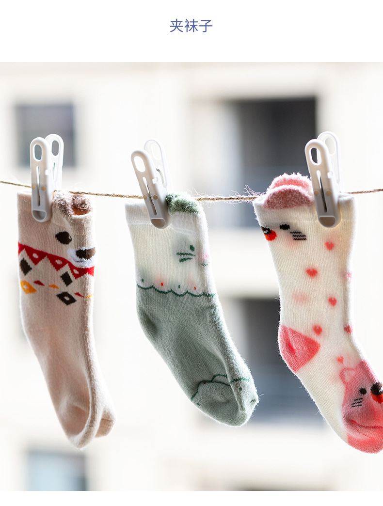 plastic clip Pin Hanger Drying Fixed Clothes Windproof Big Clip Household Drying Socks Little Clip