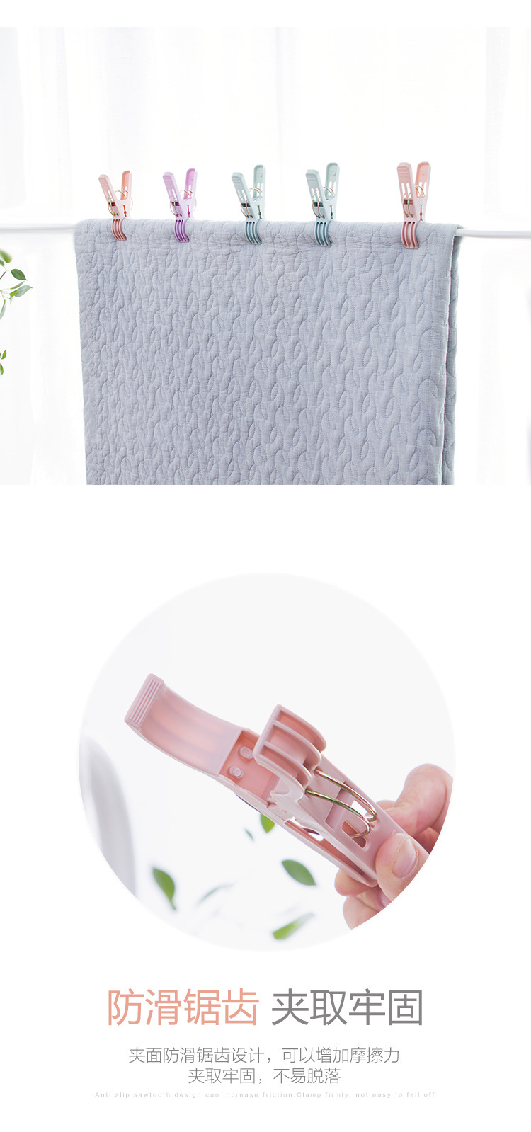 plastic clip Windproof Thickening Quilt Clip 5 PCs Household Plastic Big Clip Strongly Fixed Drying Clothes Pin