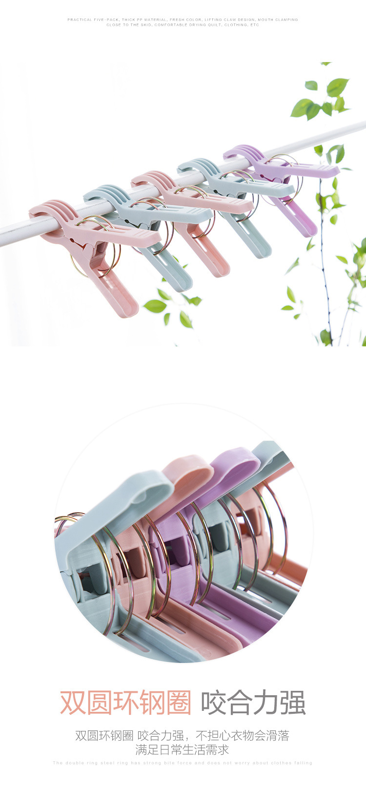 plastic clip Windproof Thickening Quilt Clip 5 PCs Household Plastic Big Clip Strongly Fixed Drying Clothes Pin