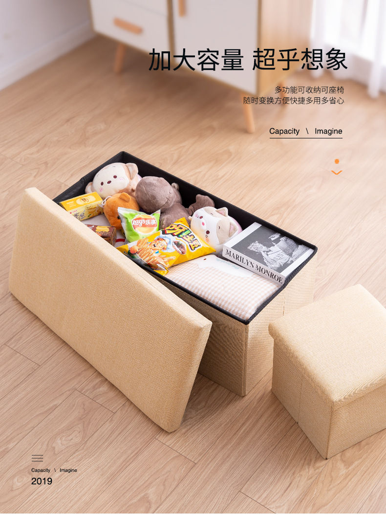 Stool Storage Stool Multifunctional Shoes Changing Stool Small Sofa Stool Folding Storage Box Storage Box Household