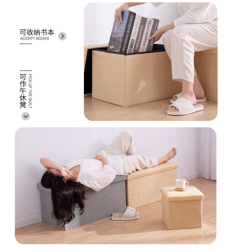 Stool Storage Stool Multifunctional Shoes Changing Stool Small Sofa Stool Folding Storage Box Storage Box Household