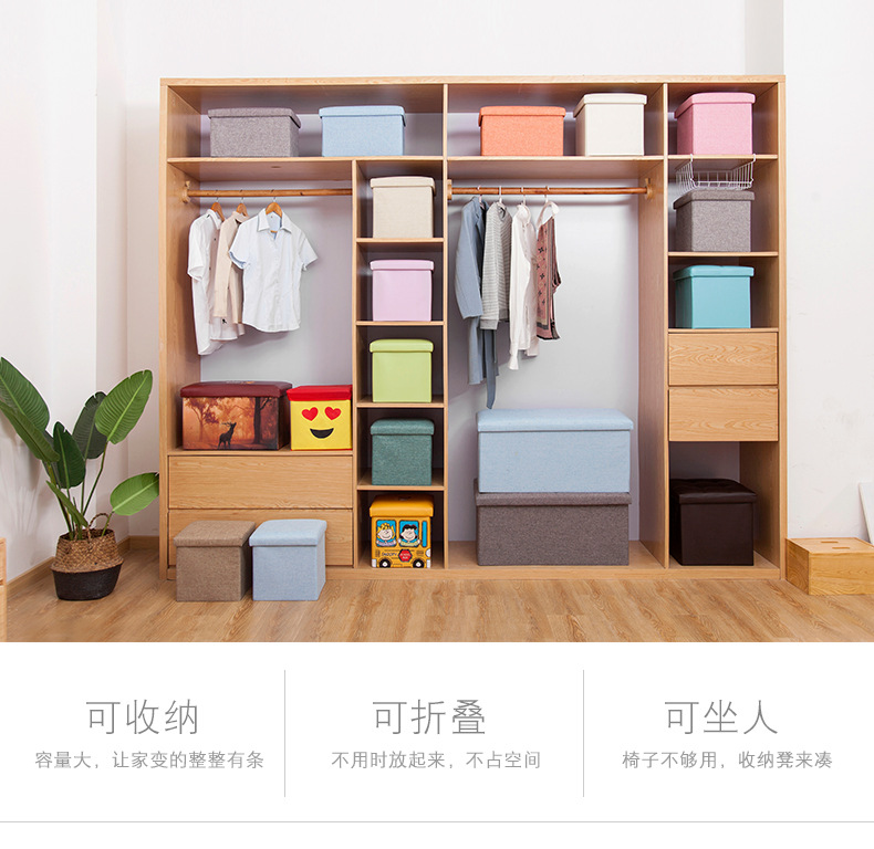 Simple Home Multi-Functional Creative Storage Stool Fabric Cotton and Linen Sofa Footstool Folding Storage Stool