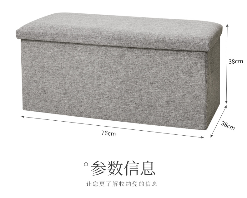 Simple Home Multi-Functional Creative Storage Stool Fabric Cotton and Linen Sofa Footstool Folding Storage Stool